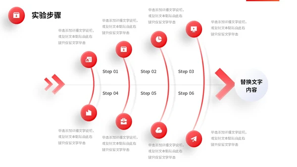 红色微立体简约大学生毕业答辩通用模板PPT