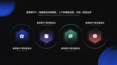 简约风流程并列关系4项PPT