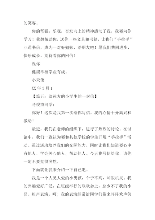 五年级下册语文第一单元作文700字.docx