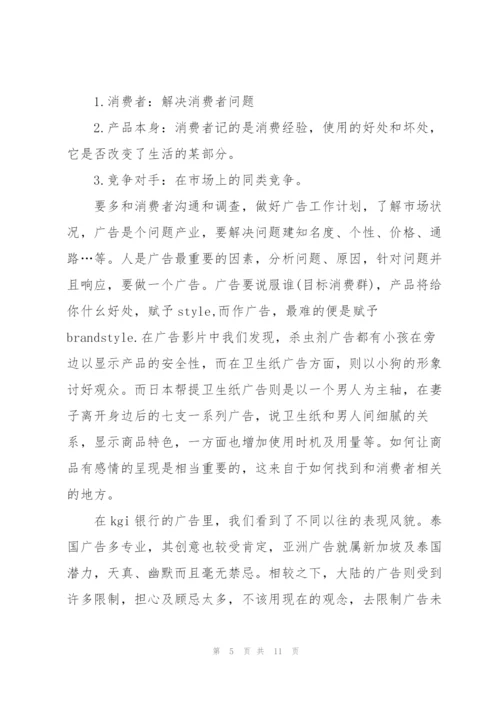 行政工作人员年终工作总结模板.docx