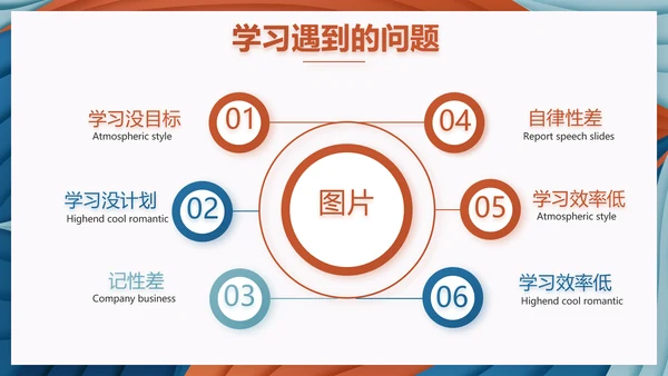 莫兰迪风格教学年终工作总结动态PPT