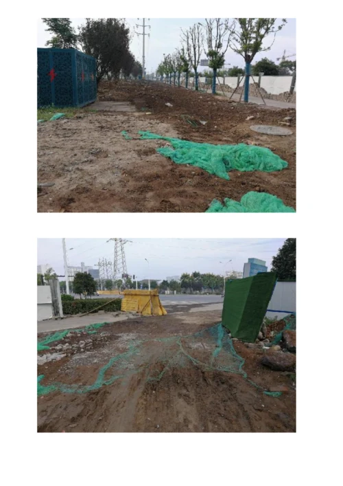 建筑工程施工整改完成报告.docx