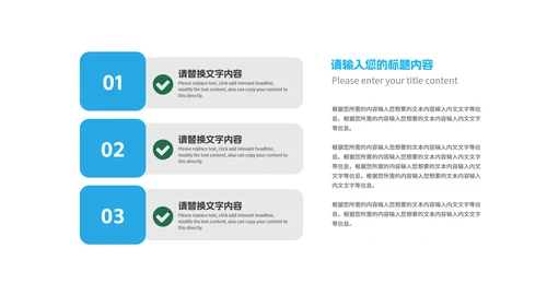 简约风几何个人年终工作报告PPT模板