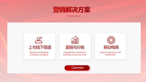 红色签约仪式启动大会战略合作策划PPT模板