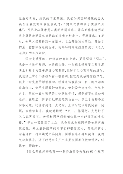 高中教师近三年工作总结.docx