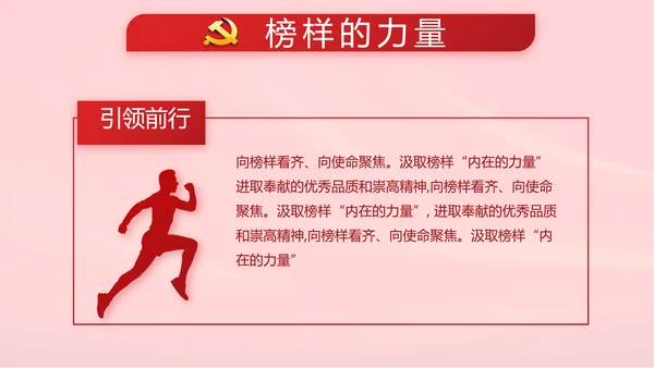十九届五中全会公报学习十四五规划动态PPT