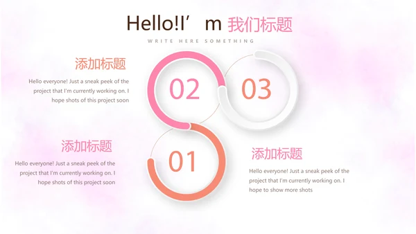 三八妇女节动态PPT