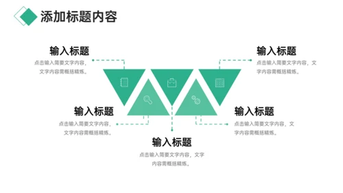 教学总结师德师风培训通用PPT模板