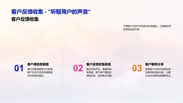 双十二品牌曝光策略PPT模板