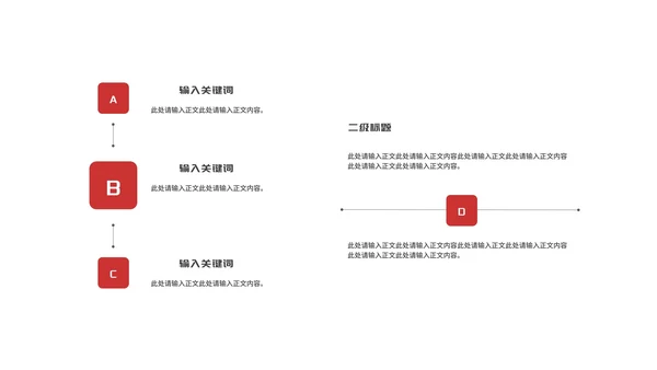 商务几何风个人年终工作报告PPT模板
