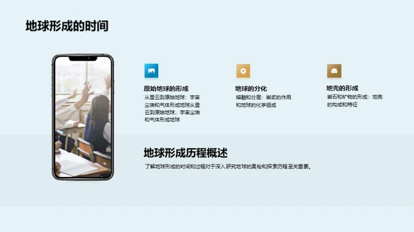 商务风教育培训教学课件PPT模板
