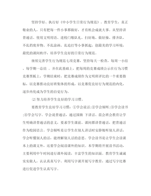 精编之学校德育教学工作计划范文示例.docx