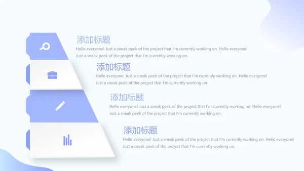 药店营业员工作心得动态PPT