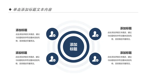 钢琴音乐钢琴艺术钢琴培训音乐主题PPT模板