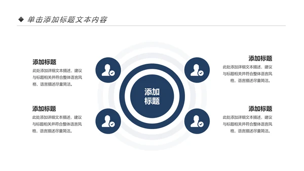 钢琴音乐钢琴艺术钢琴培训音乐主题PPT模板