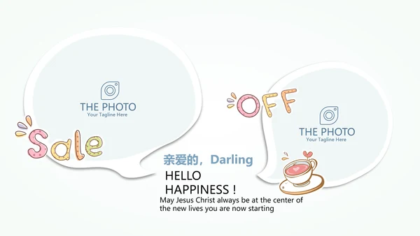 唯美致青春毕业纪念册动态PPT模板