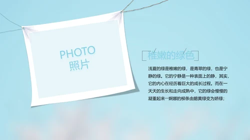 致青春毕业季大学毕业纪念册电子相册动态PPT
