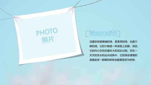 致青春毕业季大学毕业纪念册电子相册动态PPT