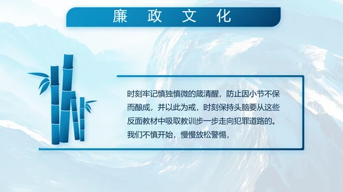 蓝色海军年终工作总结动态PPT