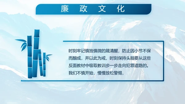 蓝色海军年终工作总结动态PPT