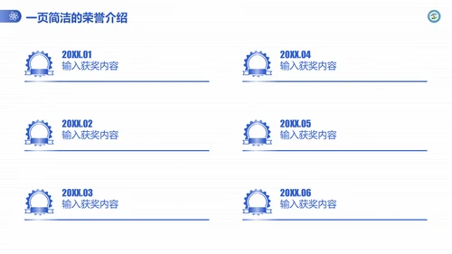 渐变风成都理工大学毕业答辩通用PPT模板