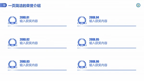 渐变风成都理工大学毕业答辩通用PPT模板