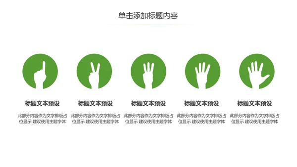 清爽优雅茶艺茶道文化茶知识课PPT件模板