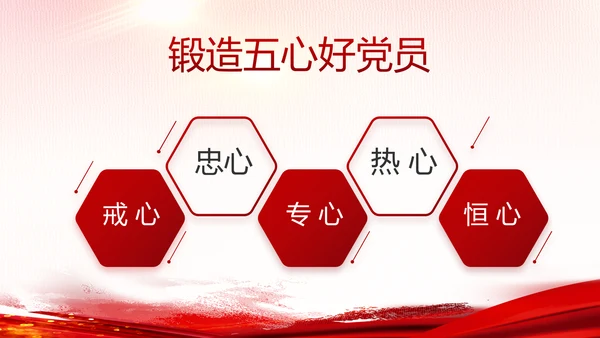 热血青春报国八一军事部队动态PPT模板