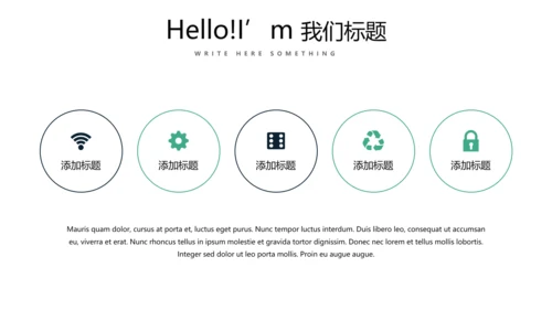 大气公司产品介绍宣传通用PPT动态模板