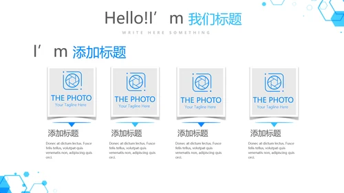 蓝色医疗医药代表工作汇报动态PPT