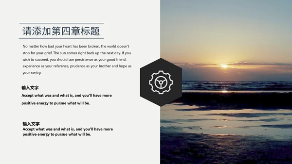 几何风时尚欧美范商务总结计划通用PPT模板