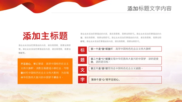 法制宣传法庭法律天平公平法学工作报告PPT模板