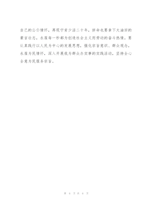 学习社会主义发展时期历史研讨发言.docx