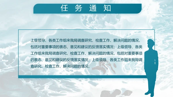 部队军事海军工作总结汇报动态PPT
