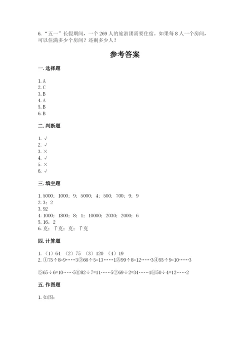 苏教版三年级上册数学期末测试卷（全优）word版.docx