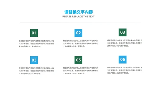 简约风几何个人年终工作报告PPT模板
