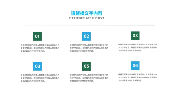 简约风几何个人年终工作报告PPT模板