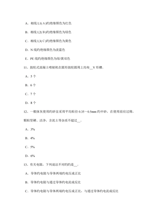 2023年山东省网络安全员考试题.docx