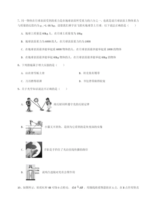 强化训练广东茂名市高州中学物理八年级下册期末考试专项测评试题（含答案解析）.docx