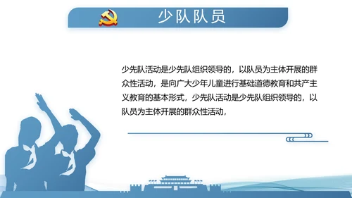 蓝色大气公安派出所工作总结汇报PPT