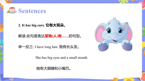 Unit 6 I'm tall Lesson 31- Lesson 32 课件（共41张PPT）