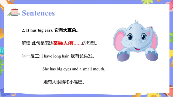 Unit 6 I'm tall Lesson 31- Lesson 32 课件（共41张PPT）