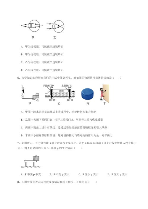 强化训练广西钦州市第一中学物理八年级下册期末考试同步练习B卷（附答案详解）.docx