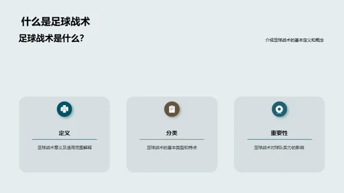3D风其他行业学术答辩PPT模板