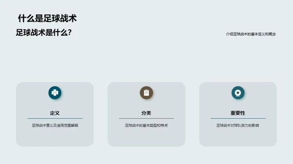 3D风其他行业学术答辩PPT模板