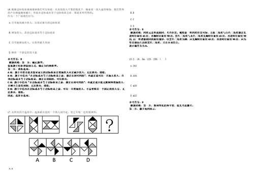 湖北2022年08月恩施州公开招聘事业单位人员拟聘对象第五批一考前冲刺卷壹3套合1带答案解析