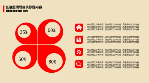简洁大气欢度七一建党节动态PPT