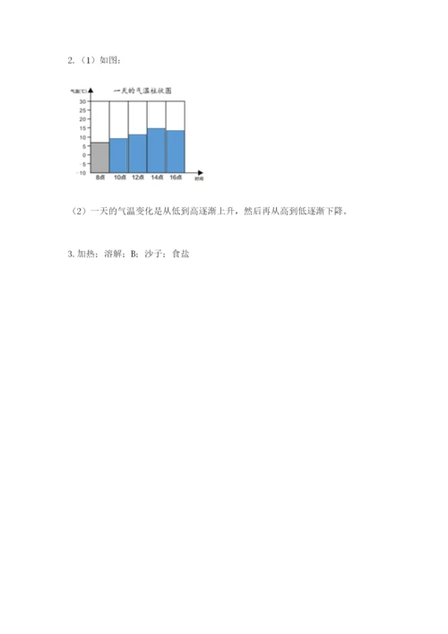 教科版小学三年级上册科学期末测试卷【轻巧夺冠】.docx