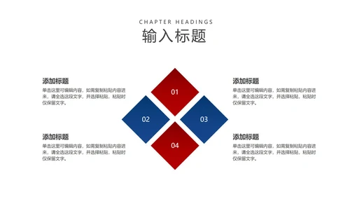白色简约风毕业论文答辩模板PPT模板