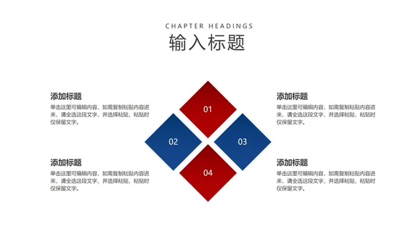 白色简约风毕业论文答辩模板PPT模板